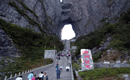 長沙到溶洞奇觀黃龍洞、張家界國家森林公園、天門仙山國家森林公園四日游（早班）